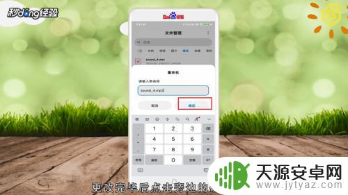 手机里的音乐怎么转mp3 手机QQ音乐怎么保存歌曲为MP3格式