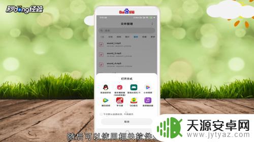 手机里的音乐怎么转mp3 手机QQ音乐怎么保存歌曲为MP3格式