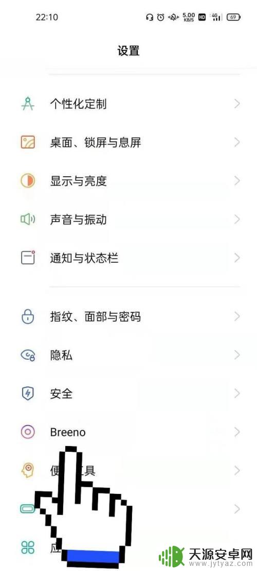 oppo小布怎么使用说明 oppo小布语音唤醒教程