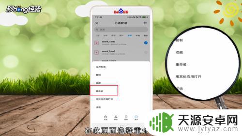 手机里的音乐怎么转mp3 手机QQ音乐怎么保存歌曲为MP3格式