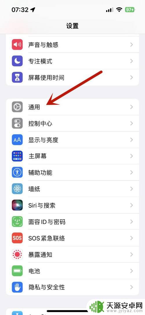 iphone12怎么关机和开机 iPhone12关机和开机操作指南