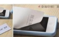 手机吸尘膜怎么用图解 吸尘膜使用方法