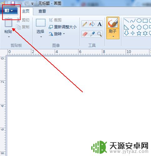 手机怎么把图片裁剪成想要的形状 如何将图片裁剪成字母形状