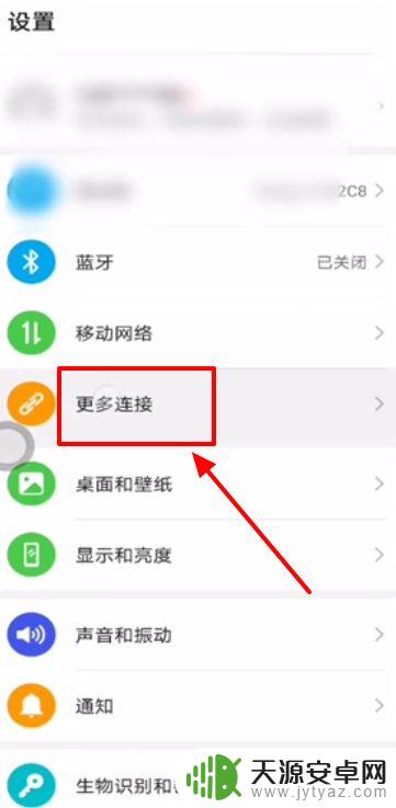 苹果手机钉钉为什么不能投屏 怎样将手机钉钉投屏到电脑上