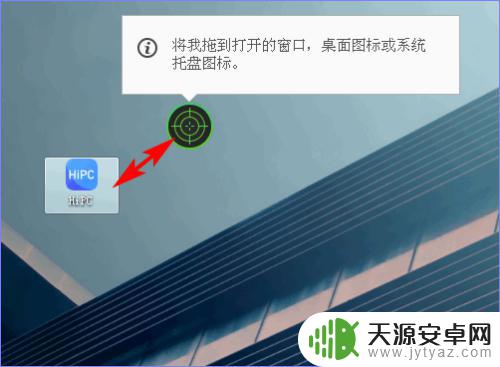 怎么把手机自带的软件删掉 如何使用IObit Uninstaller卸载电脑软件