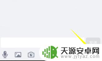 手机没加老师qq怎么发视频 手机QQ最新版本如何给好友发送教程
