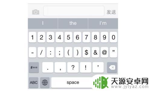 苹果手机一般用什么输入法 iOS系统哪个输入法最好用2021