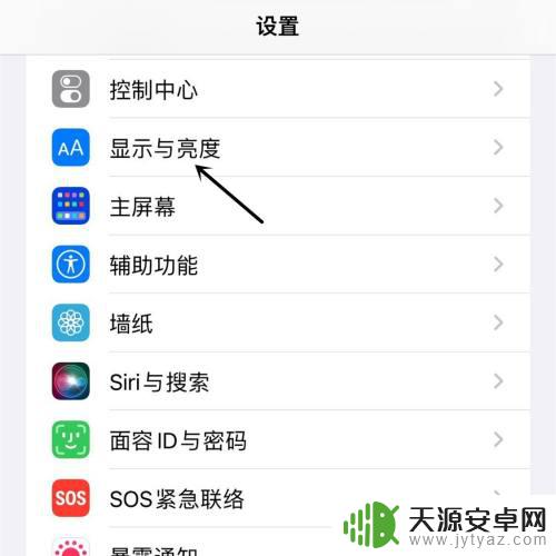 苹果手机暖色怎么打开 怎样在iPhone14上开启暖色屏幕