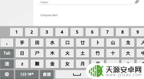 苹果手机一般用什么输入法 iOS系统哪个输入法最好用2021