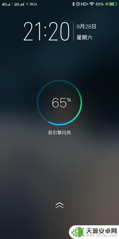 vivo闪充为什么突然不闪充了 vivo手机无法闪充解决方法