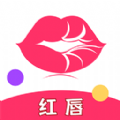 红唇安卓最新版