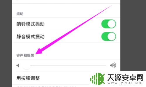 苹果手机连车蓝牙录视频就没音乐? iPhone连接车上蓝牙后没有声音怎么解决问题