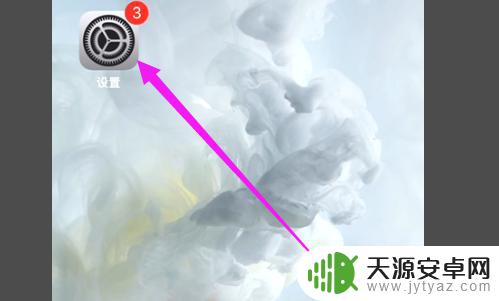 苹果手机连车蓝牙录视频就没音乐? iPhone连接车上蓝牙后没有声音怎么解决问题