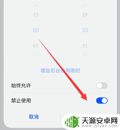 华为手机如何屏蔽游戏 华为手机如何设置游戏禁用功能