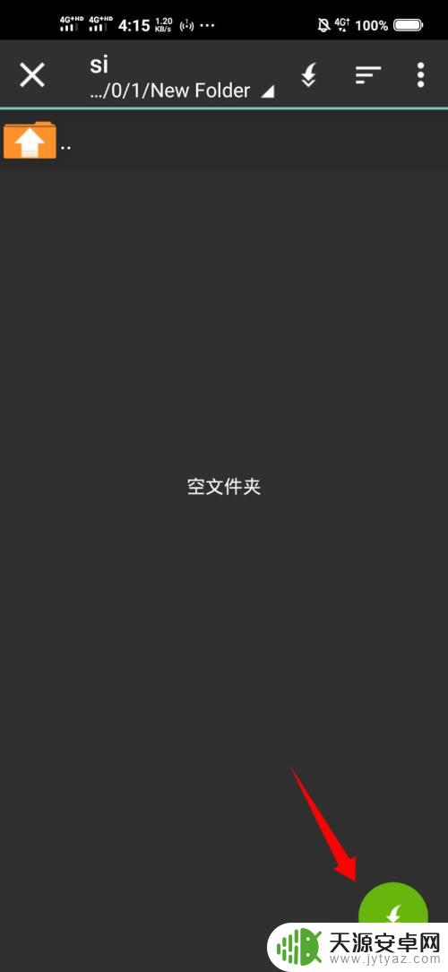 手机tar解压 安卓手机如何解压tar文件