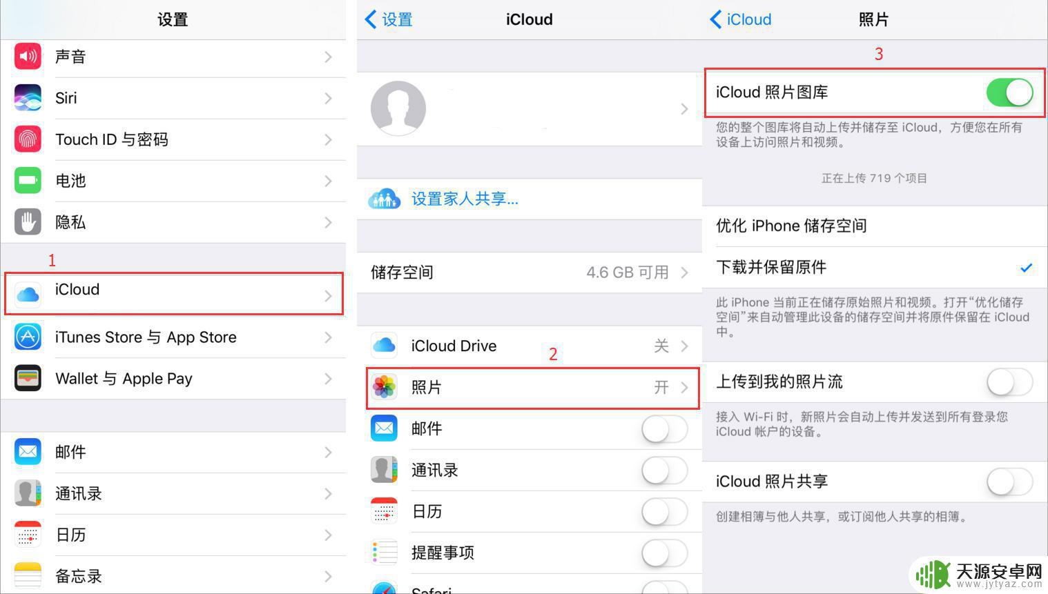 苹果手机图片删不了怎么办 如何删除iPhone中导入的大量照片