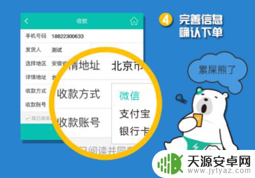 如何通过网络买废旧手机 如何在网络上回收废旧手机