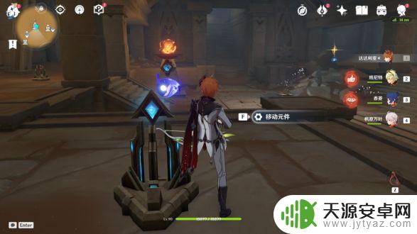 二重证据原神三处权能再生之间 原神二重证据三种权能攻略