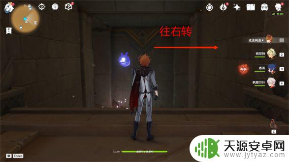 二重证据原神三处权能再生之间 原神二重证据三种权能攻略