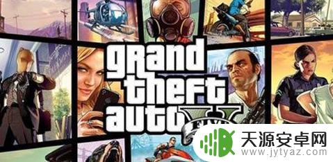 gta5警告库存或价格数据无效 侠盗猎车手5库存或价格数据无效怎么办