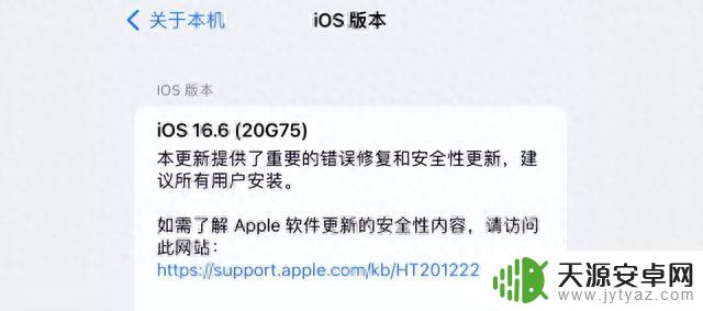 iOS 15.7.9 正式版已发布，想降级别想了