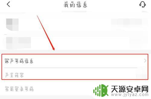如何查看手机卡绑定的身份信息 手机卡如何查绑定的身份证