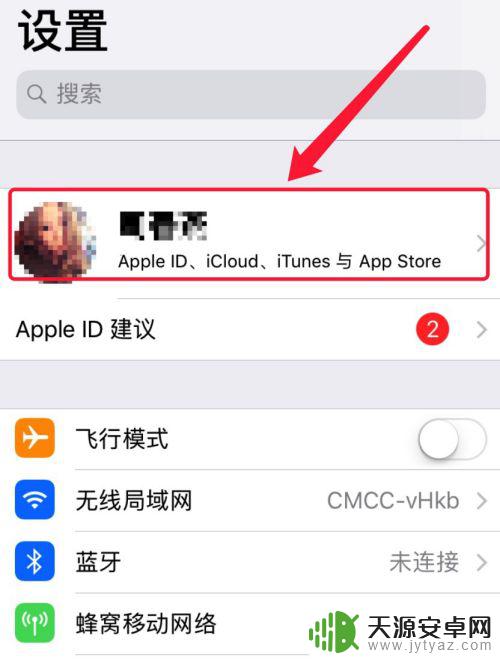iphone账号两个手机同步 两个苹果手机用同一个Apple ID照片会同步吗