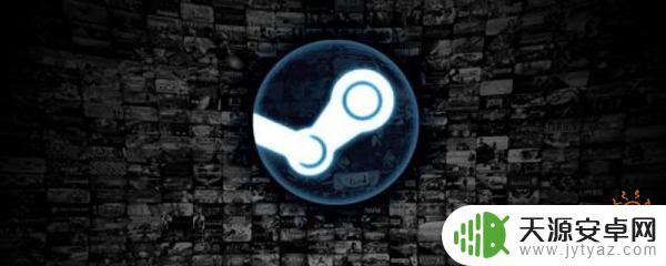 steam阿区可以送游戏给国区吗 Steam阿区可以在国区送礼物吗