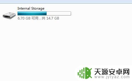 怎样把苹果手机里的照片导入电脑 如何在电脑上备份苹果手机中的照片