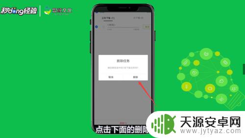 手机解析包出问题如何修复 手机解析包修复教程