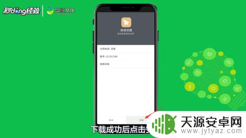 手机解析包出问题如何修复 手机解析包修复教程