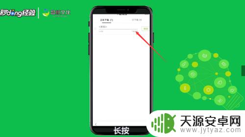 手机解析包出问题如何修复 手机解析包修复教程