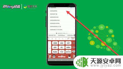 手机解析包出问题如何修复 手机解析包修复教程