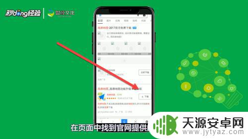 手机解析包出问题如何修复 手机解析包修复教程