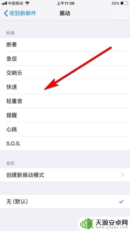 手机怎么设置最大声音提醒 如何调高苹果手机收到通知的声音