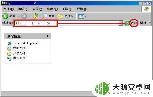 如何打开手机远程服务功能 如何正确连接电脑手机进行远程文件管理