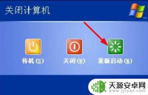 如何打开手机远程服务功能 如何正确连接电脑手机进行远程文件管理