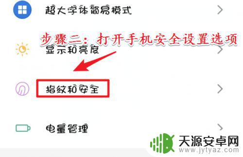 手机微信安装怎么没有 手机安装微信遇到问题怎么解决