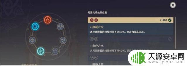 原神开局就不知道怎么走 原神新手开局攻略