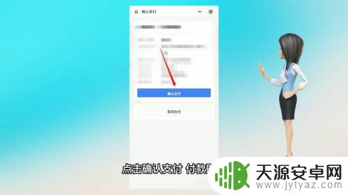 怎样用手机交社区医保 手机App如何缴纳城乡居民医保