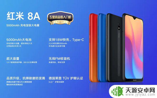 小米最良心的手机 4款手机用户评价超百万的推荐