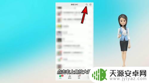 怎样用手机交社区医保 手机App如何缴纳城乡居民医保