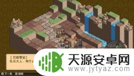 《佣兵传说》等系列4部作品Steam版正式发售！支持中文！