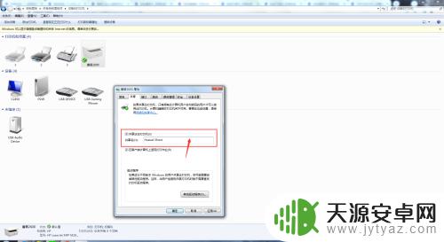 惠普打印机2621怎么连接wifi视频 惠普2621打印机连接无线网络方法