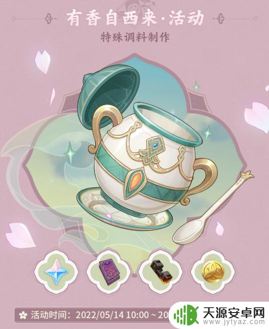原神延期了多久 如何在原神2.6延期期间最大化白嫖原石