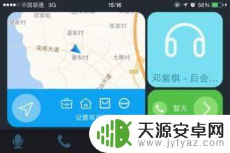 手机怎么解除纠错导航 手机导航卡顿怎么解决
