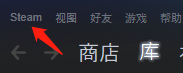 steam 正在同步云 Steam云同步功能的开启和关闭方法