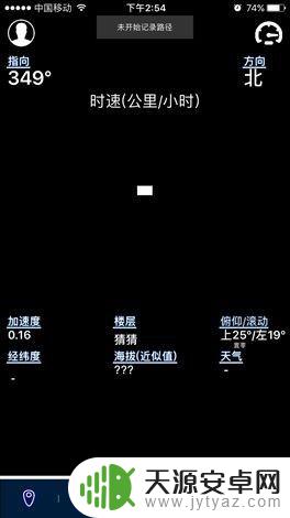 手机怎么解除纠错导航 手机导航卡顿怎么解决