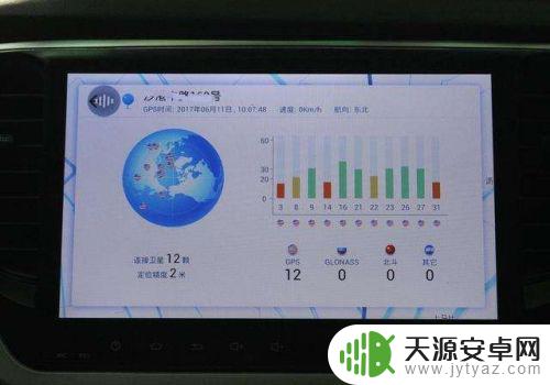 手机怎么解除纠错导航 手机导航卡顿怎么解决