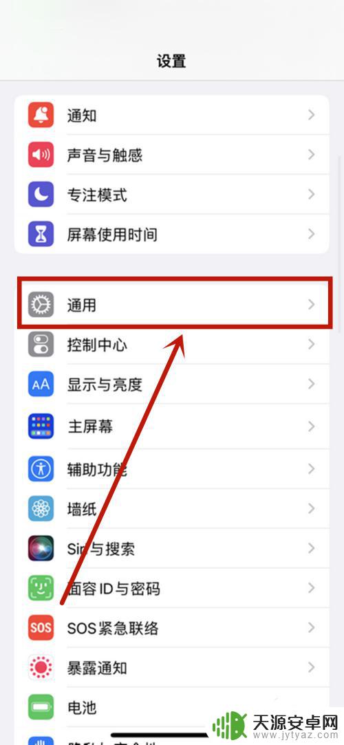 iphone的carplay在哪里 如何在汽车上使用苹果的CarPlay